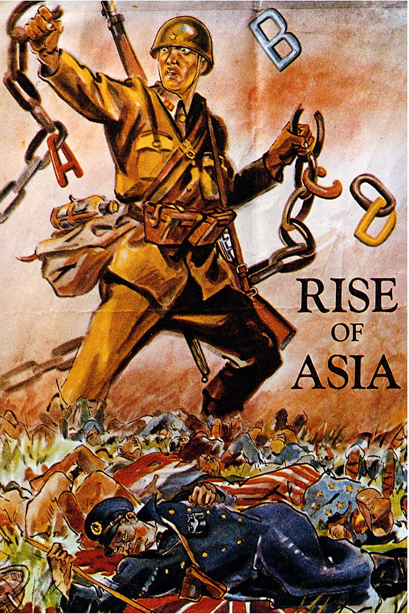 Amazon.com: Rise of Asia Vintage Japanese World War Two WW2 WWII